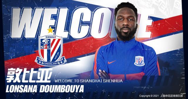 上海申花官宣：中甲射手榜第一敦比亚正式加盟