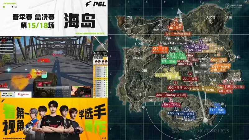 开云登录入口地址-PEL春决D3M15：导师心怀荣耀匍匐前进，TJB最终成功吃鸡
